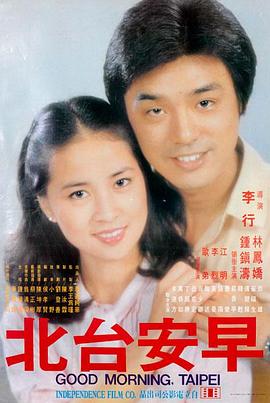 高清电影《回声试验》科幻惊悚海报