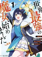 情感真人秀《老友重聚计划》高清海报